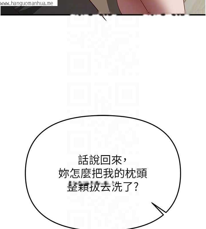韩国漫画Beautiful-Days韩漫_Beautiful-Days-第60话-堪比女艺人的美貌在线免费阅读-韩国漫画-第132张图片