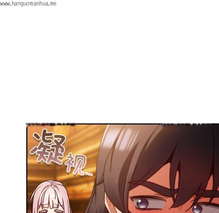 韩国漫画男人稀缺的异世界韩漫_男人稀缺的异世界-第12话在线免费阅读-韩国漫画-第133张图片