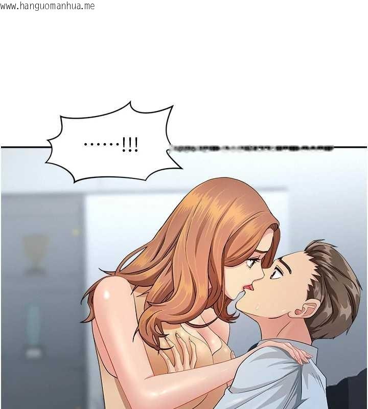 韩国漫画罪爱人妻韩漫_罪爱人妻-第10话-男生都喜欢这个吧?在线免费阅读-韩国漫画-第115张图片