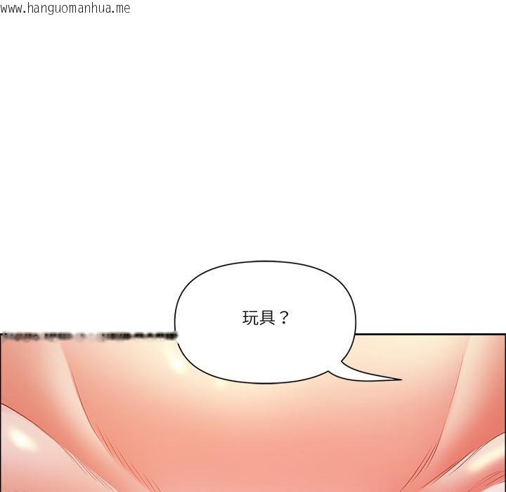 韩国漫画最强男人韩漫_最强男人-第50话在线免费阅读-韩国漫画-第154张图片