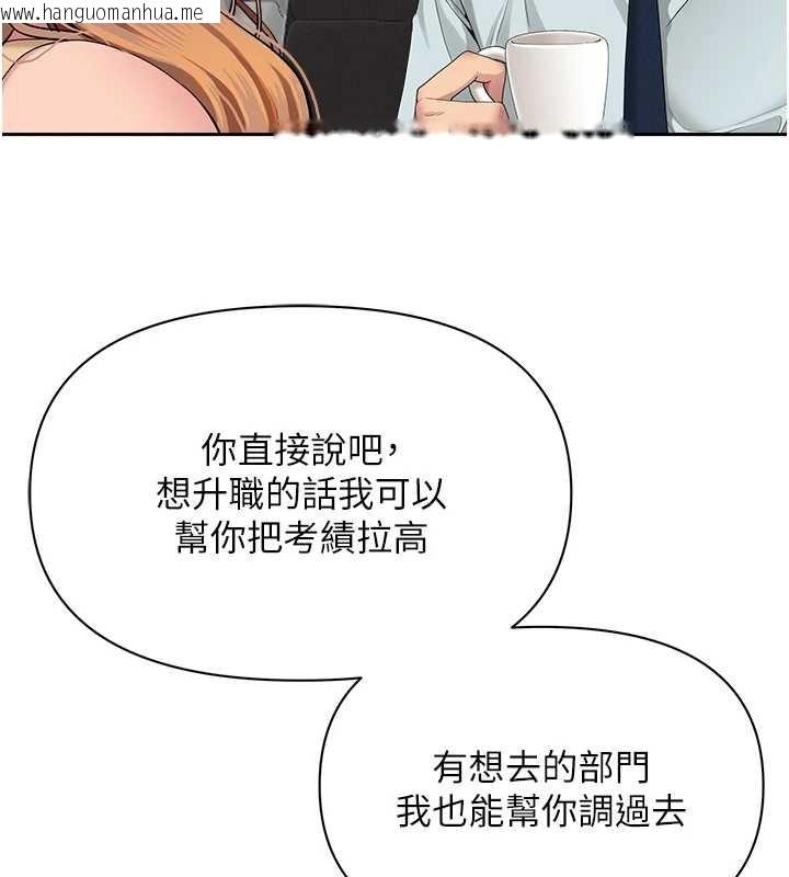 韩国漫画罪爱人妻韩漫_罪爱人妻-第10话-男生都喜欢这个吧?在线免费阅读-韩国漫画-第10张图片