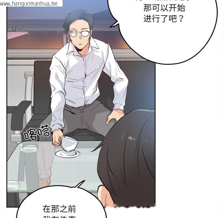 韩国漫画爸爸也疯狂韩漫_爸爸也疯狂-第36话在线免费阅读-韩国漫画-第57张图片