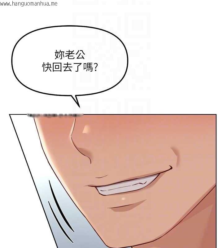 韩国漫画鲁蛇社畜的金手指韩漫_鲁蛇社畜的金手指-第48话-[大特价]100元贱鲍在线免费阅读-韩国漫画-第119张图片