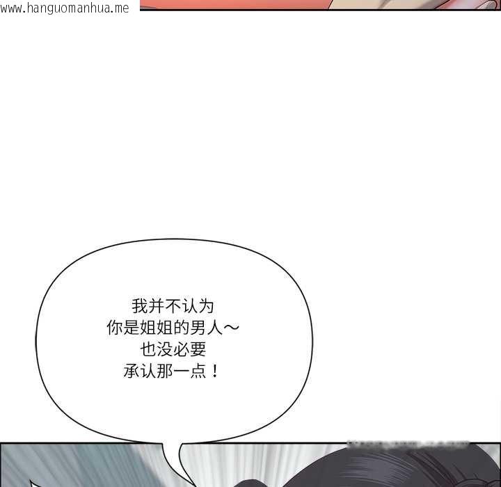 韩国漫画最强男人韩漫_最强男人-第51话在线免费阅读-韩国漫画-第54张图片