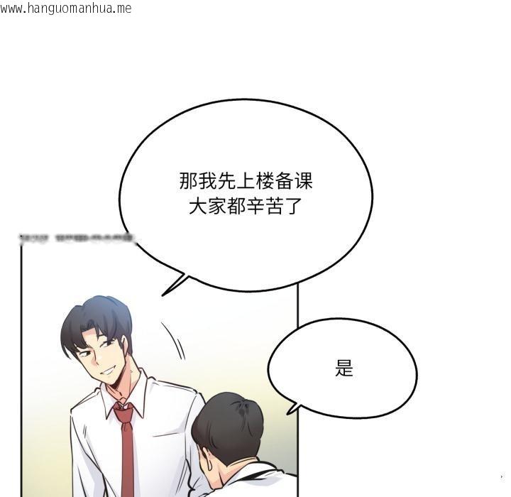 韩国漫画爸爸也疯狂韩漫_爸爸也疯狂-第36话在线免费阅读-韩国漫画-第25张图片