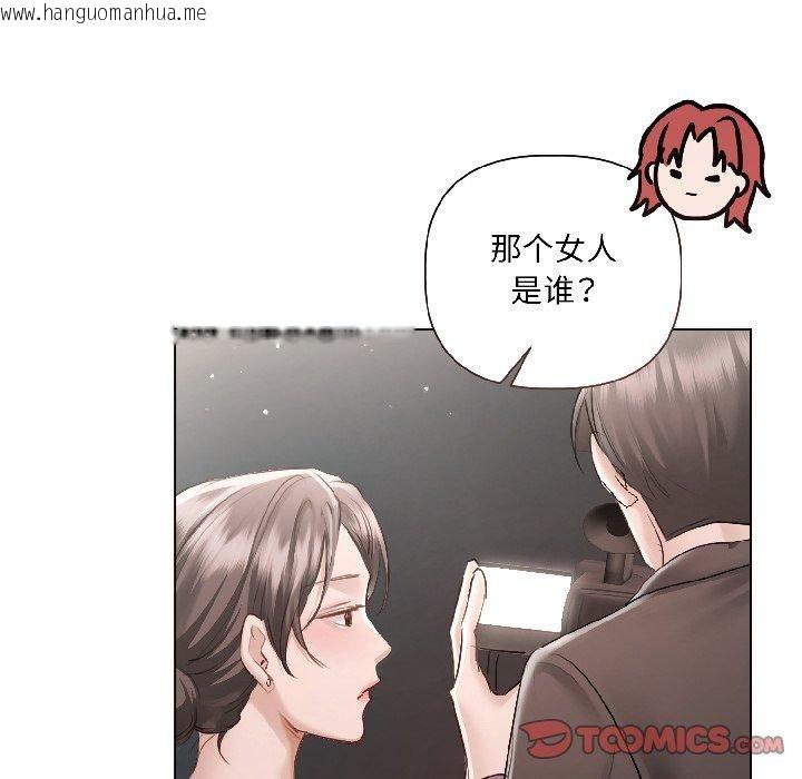 韩国漫画契约的代价/要命的契约韩漫_契约的代价/要命的契约-第4话在线免费阅读-韩国漫画-第138张图片