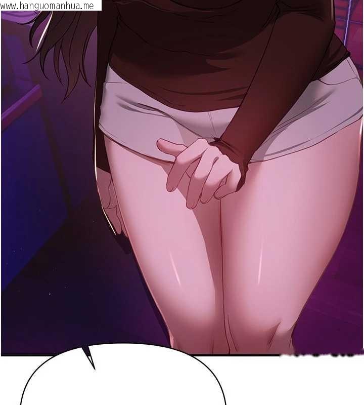 韩国漫画Beautiful-Days韩漫_Beautiful-Days-第60话-堪比女艺人的美貌在线免费阅读-韩国漫画-第47张图片