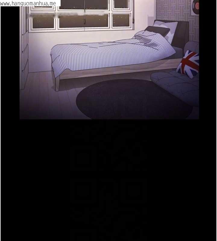 韩国漫画老板娘的诱惑韩漫_老板娘的诱惑-第81话-硬到快要炸开了在线免费阅读-韩国漫画-第84张图片