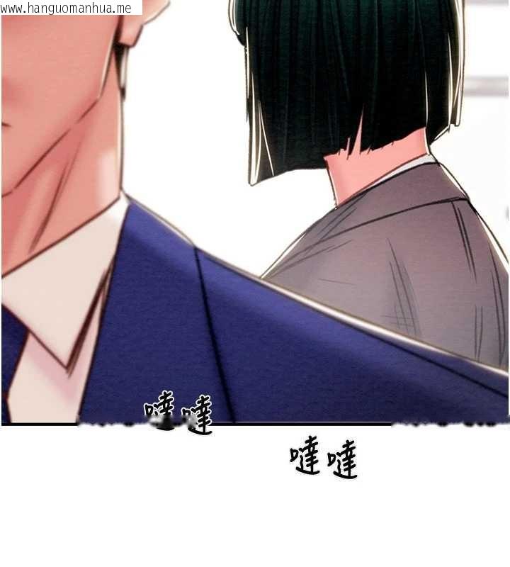 韩国漫画掠夺行动韩漫_掠夺行动-第82话-议员最能干的女秘书在线免费阅读-韩国漫画-第173张图片