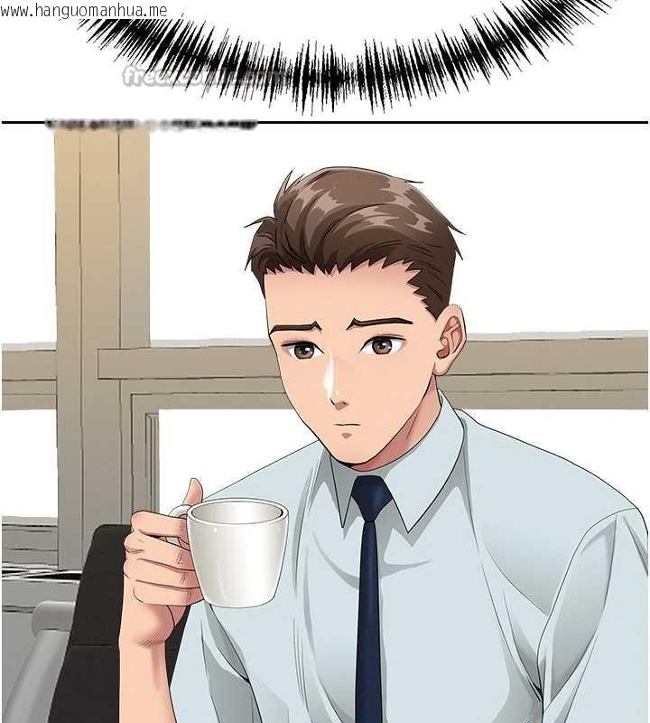 韩国漫画罪爱人妻韩漫_罪爱人妻-第10话-男生都喜欢这个吧?在线免费阅读-韩国漫画-第26张图片