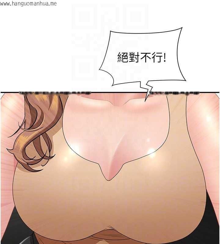 韩国漫画罪爱人妻韩漫_罪爱人妻-第10话-男生都喜欢这个吧?在线免费阅读-韩国漫画-第57张图片