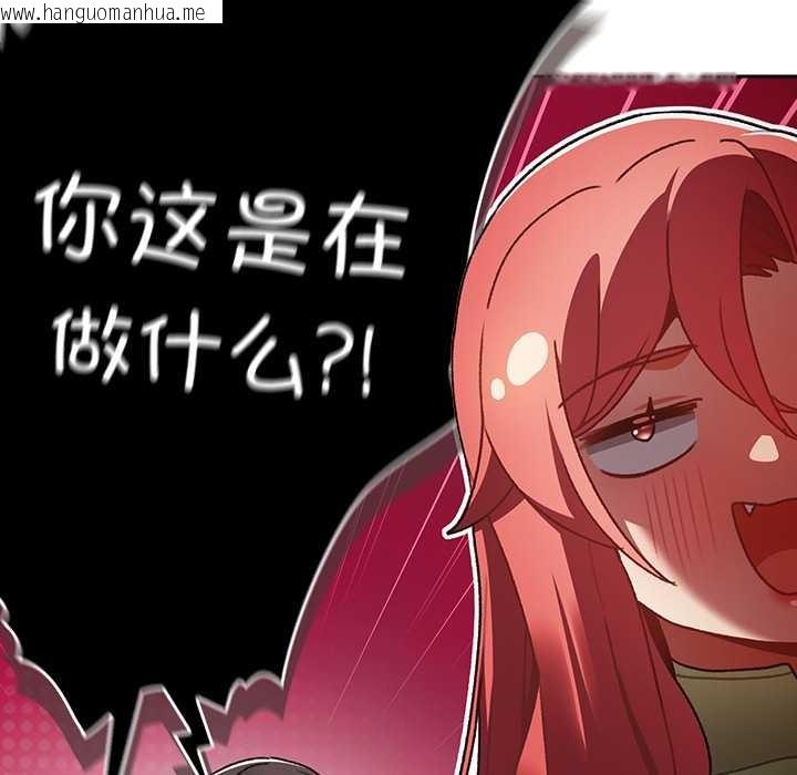 韩国漫画男人稀缺的异世界韩漫_男人稀缺的异世界-第12话在线免费阅读-韩国漫画-第167张图片