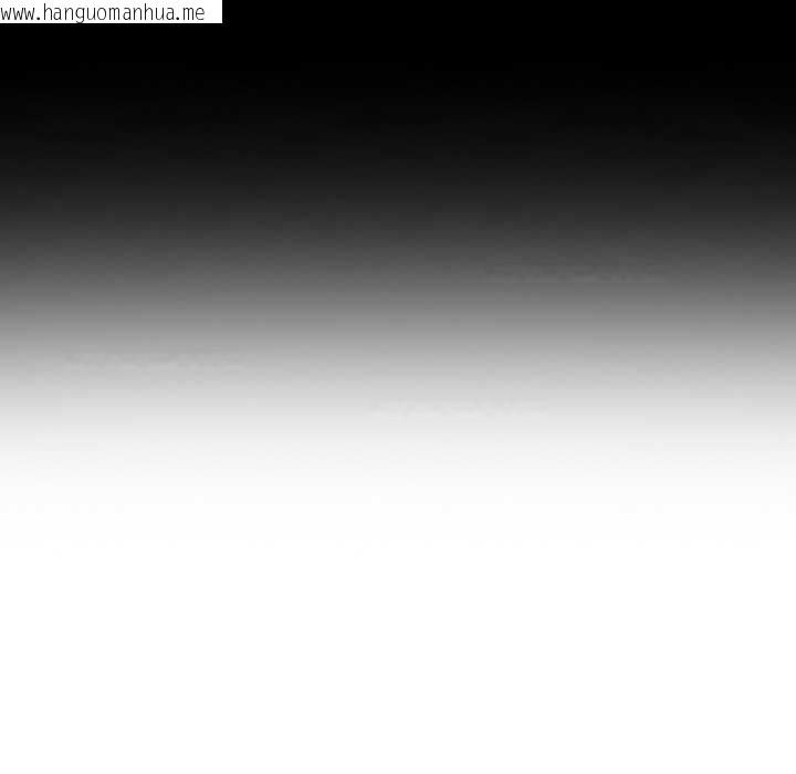 韩国漫画夫妇游戏韩漫_夫妇游戏-第54话在线免费阅读-韩国漫画-第124张图片