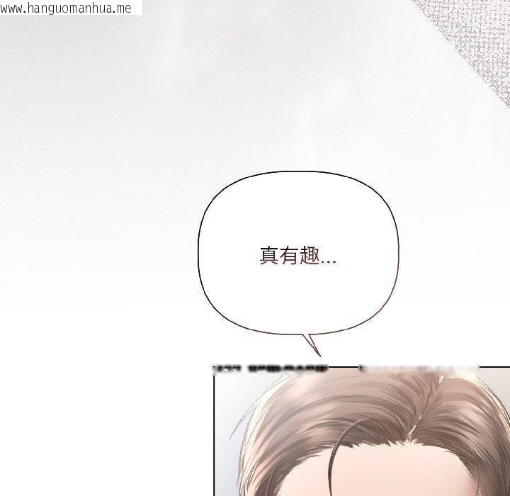 韩国漫画契约的代价/要命的契约韩漫_契约的代价/要命的契约-第4话在线免费阅读-韩国漫画-第42张图片