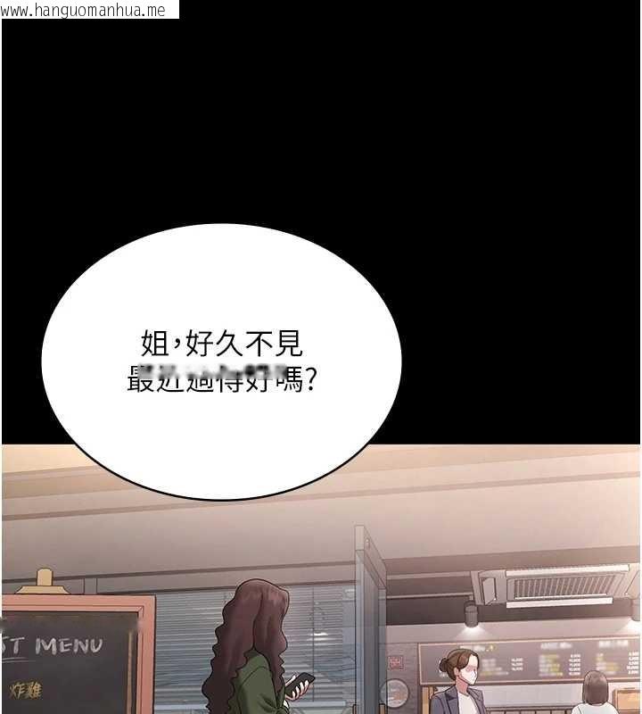 韩国漫画老板娘的诱惑韩漫_老板娘的诱惑-第81话-硬到快要炸开了在线免费阅读-韩国漫画-第17张图片