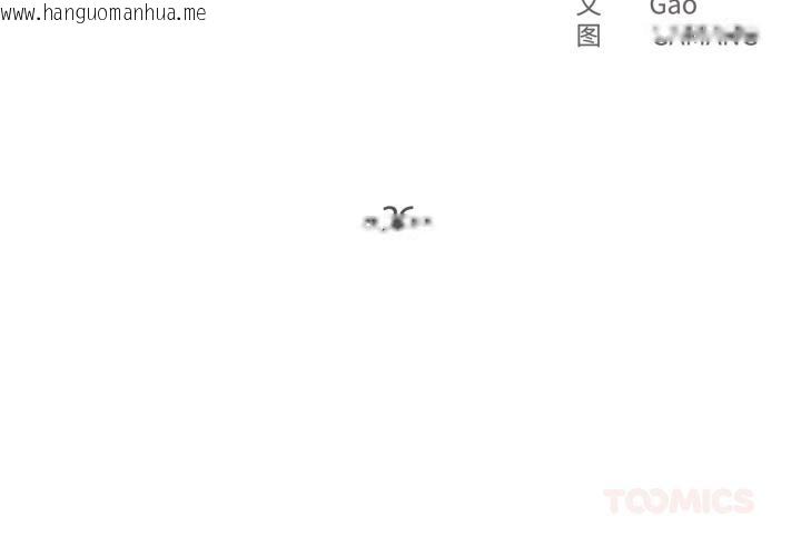 韩国漫画爸爸也疯狂韩漫_爸爸也疯狂-第36话在线免费阅读-韩国漫画-第2张图片