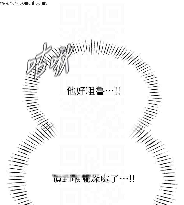 韩国漫画恶次人生韩漫_恶次人生-第52话-刺激阴蒂的拷问在线免费阅读-韩国漫画-第85张图片