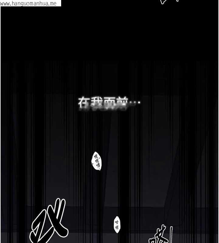 韩国漫画最强家丁韩漫_最强家丁-第64话-娘和养子的秘密在线免费阅读-韩国漫画-第6张图片