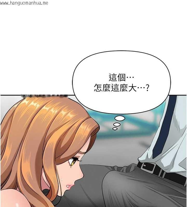 韩国漫画罪爱人妻韩漫_罪爱人妻-第10话-男生都喜欢这个吧?在线免费阅读-韩国漫画-第151张图片