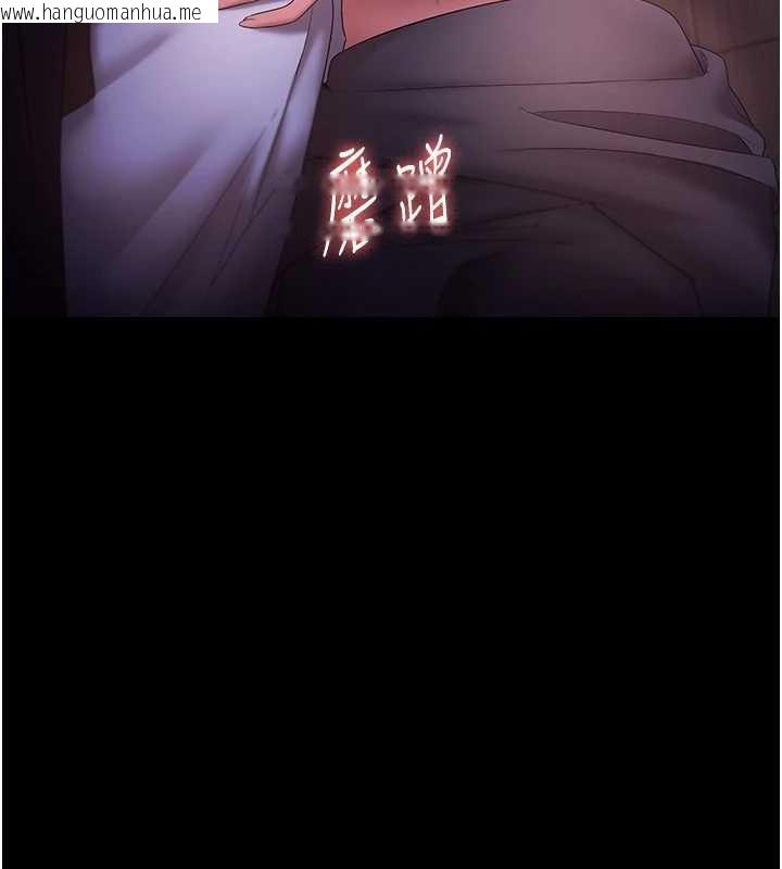 韩国漫画老板娘的诱惑韩漫_老板娘的诱惑-第81话-硬到快要炸开了在线免费阅读-韩国漫画-第140张图片