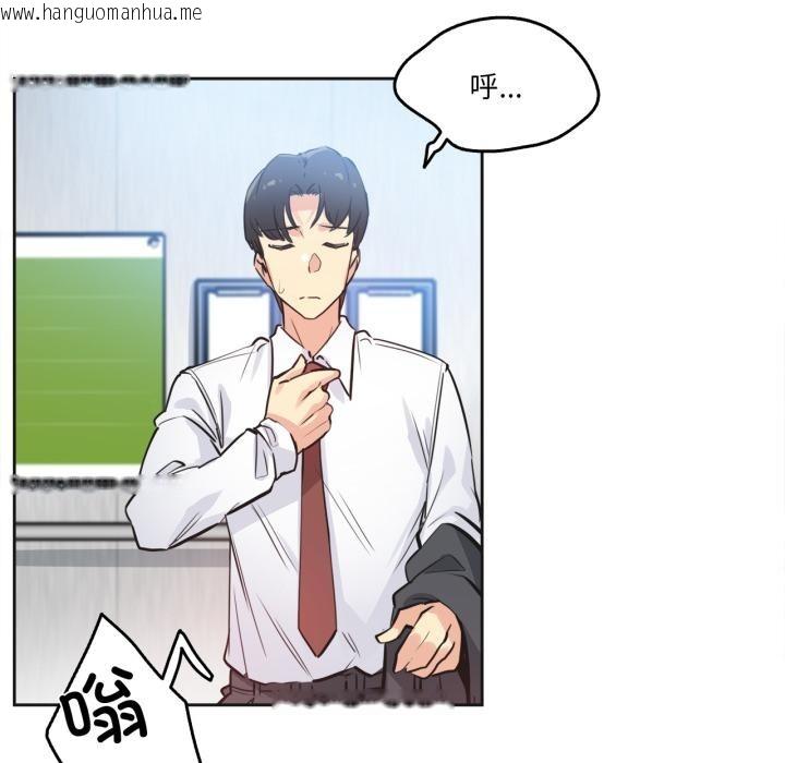 韩国漫画爸爸也疯狂韩漫_爸爸也疯狂-第36话在线免费阅读-韩国漫画-第32张图片