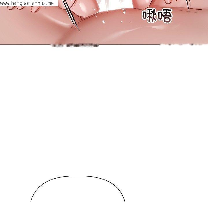 韩国漫画契约的代价/要命的契约韩漫_契约的代价/要命的契约-第4话在线免费阅读-韩国漫画-第87张图片