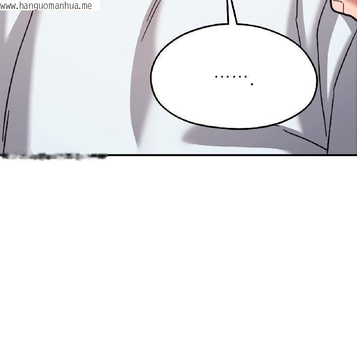 韩国漫画我的傻瓜男友韩漫_我的傻瓜男友-第38话在线免费阅读-韩国漫画-第33张图片