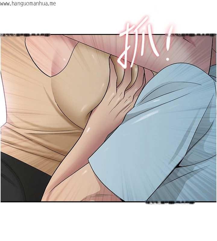 韩国漫画罪爱人妻韩漫_罪爱人妻-第10话-男生都喜欢这个吧?在线免费阅读-韩国漫画-第139张图片