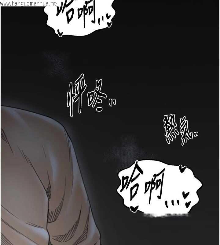 韩国漫画最强家丁韩漫_最强家丁-第64话-娘和养子的秘密在线免费阅读-韩国漫画-第147张图片