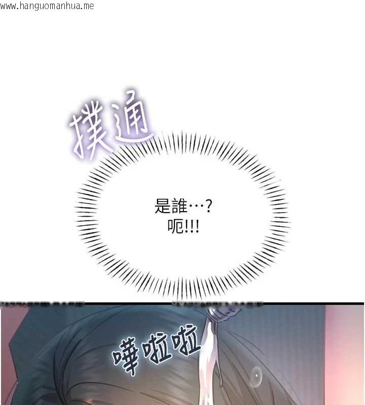 韩国漫画恶次人生韩漫_恶次人生-第52话-刺激阴蒂的拷问在线免费阅读-韩国漫画-第147张图片