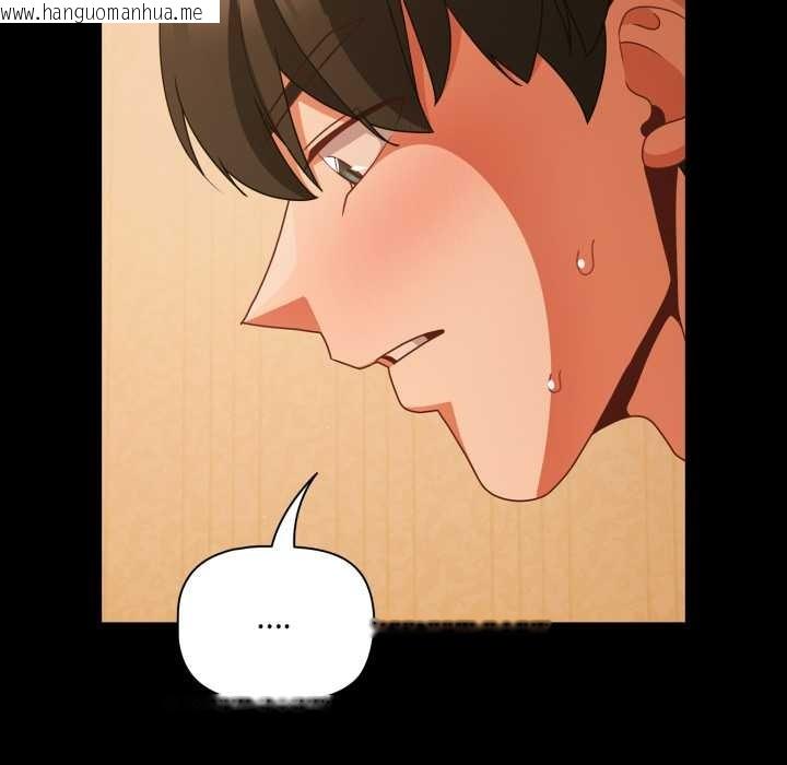 韩国漫画幸福来得太突然韩漫_幸福来得太突然-第50话在线免费阅读-韩国漫画-第101张图片