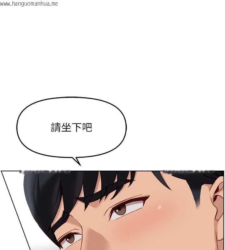 韩国漫画鲁蛇社畜的金手指韩漫_鲁蛇社畜的金手指-第48话-[大特价]100元贱鲍在线免费阅读-韩国漫画-第123张图片
