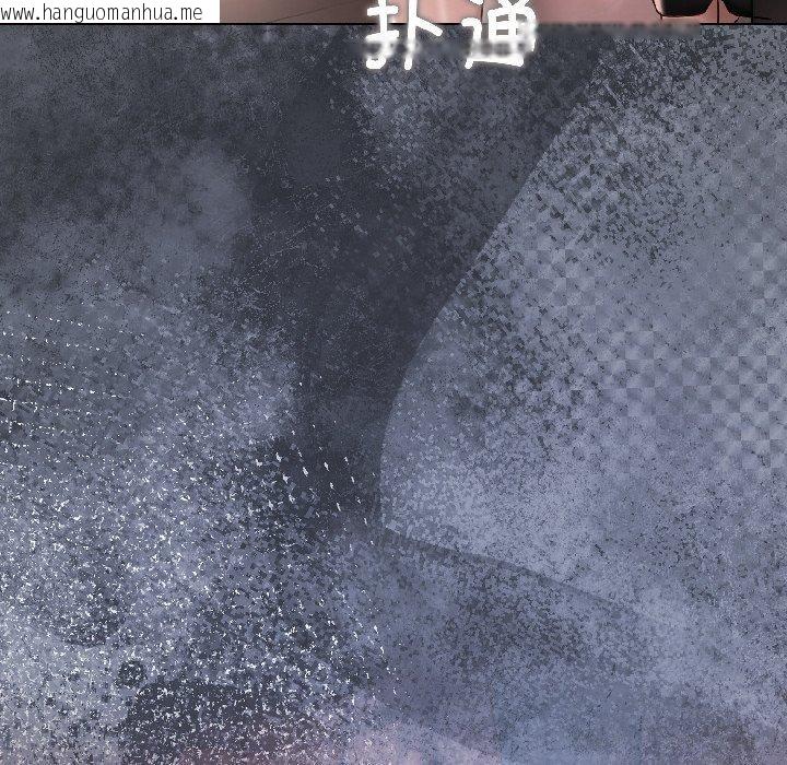 韩国漫画契约的代价/要命的契约韩漫_契约的代价/要命的契约-第4话在线免费阅读-韩国漫画-第103张图片