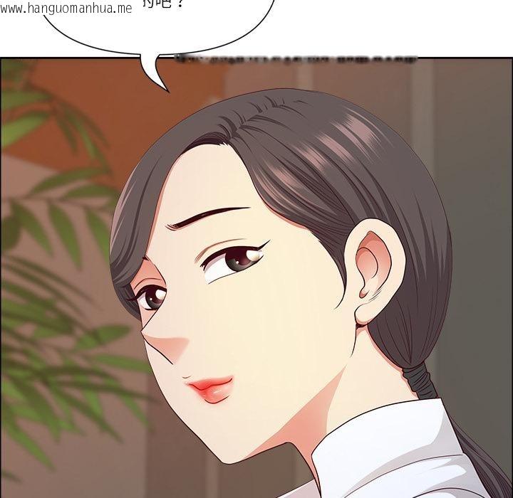 韩国漫画最强男人韩漫_最强男人-第50话在线免费阅读-韩国漫画-第132张图片