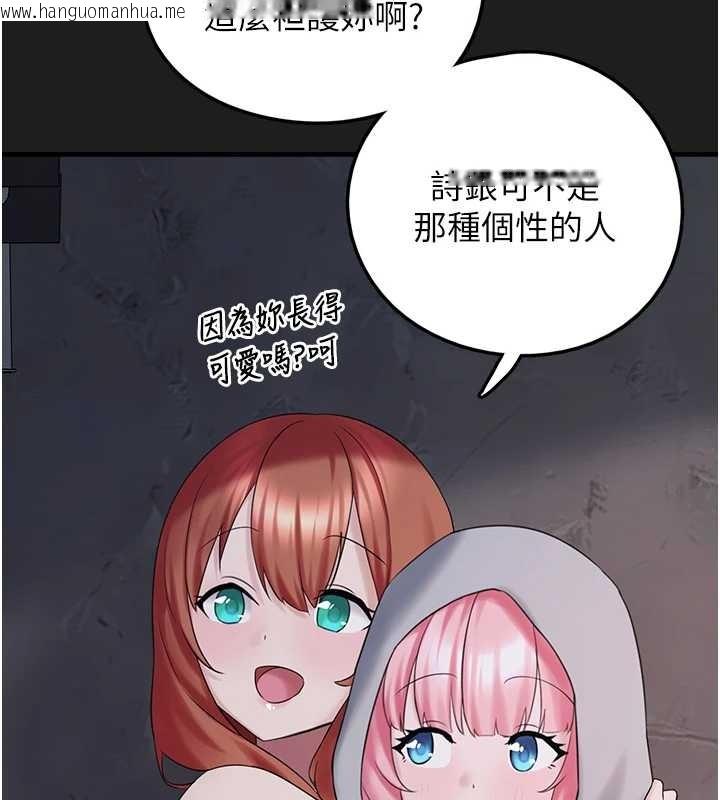 韩国漫画垃圾堆捡到宠物系萌妹韩漫_垃圾堆捡到宠物系萌妹-第25话-和姐姐们一起服侍主人在线免费阅读-韩国漫画-第175张图片