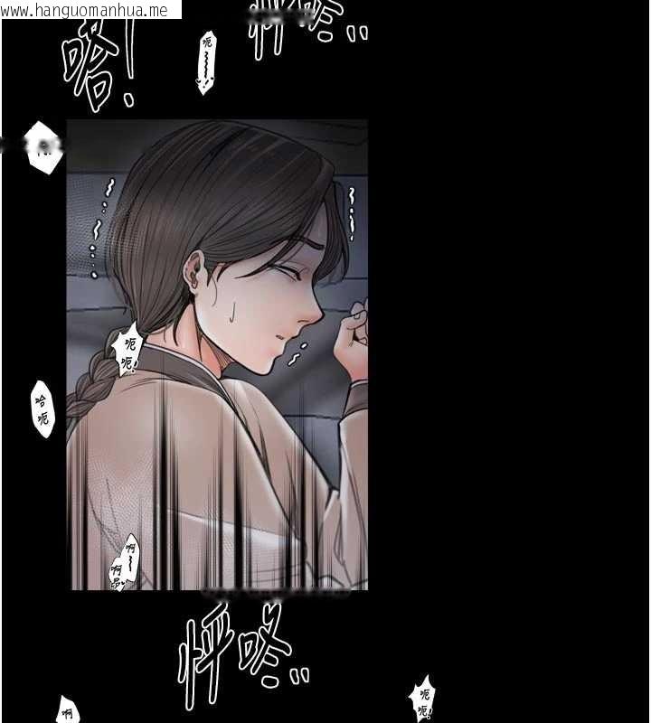 韩国漫画最强家丁韩漫_最强家丁-第64话-娘和养子的秘密在线免费阅读-韩国漫画-第2张图片