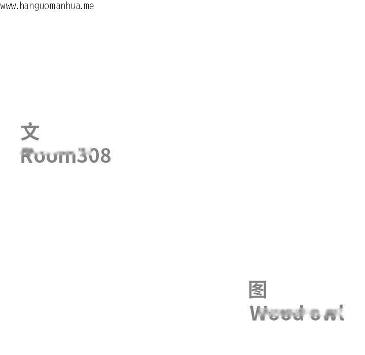 韩国漫画最强男人韩漫_最强男人-第51话在线免费阅读-韩国漫画-第11张图片