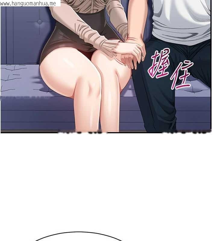 韩国漫画倒追游戏韩漫_倒追游戏-第27话-要我做什么都愿意在线免费阅读-韩国漫画-第76张图片