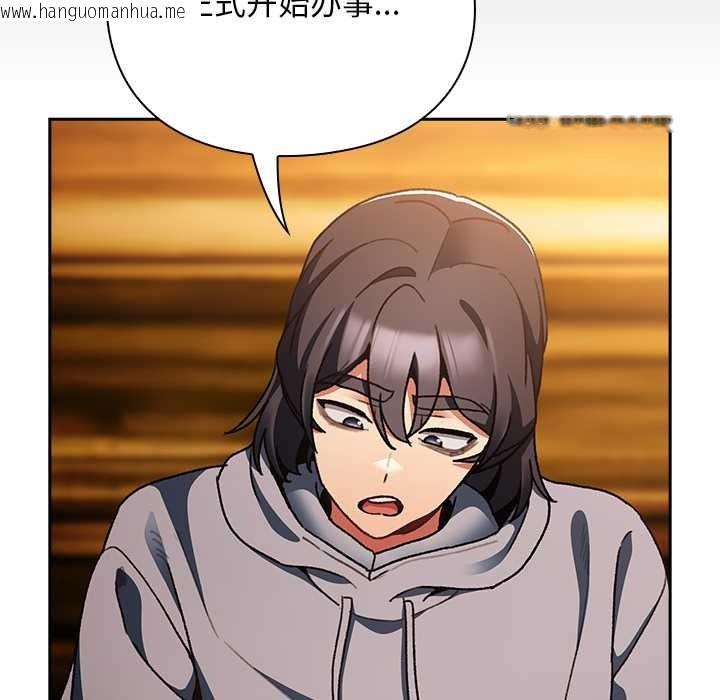 韩国漫画男人稀缺的异世界韩漫_男人稀缺的异世界-第12话在线免费阅读-韩国漫画-第83张图片