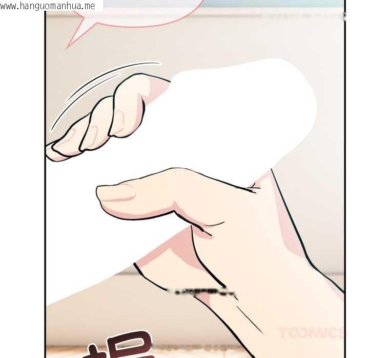 韩国漫画夫妇游戏韩漫_夫妇游戏-第54话在线免费阅读-韩国漫画-第12张图片