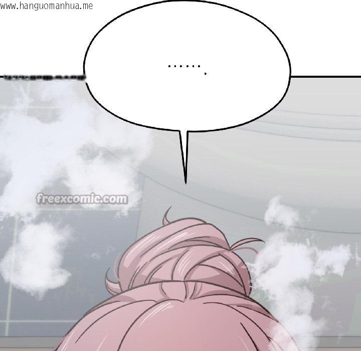 韩国漫画我的傻瓜男友韩漫_我的傻瓜男友-第38话在线免费阅读-韩国漫画-第52张图片