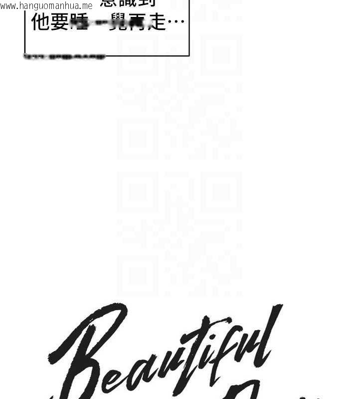 韩国漫画Beautiful-Days韩漫_Beautiful-Days-第60话-堪比女艺人的美貌在线免费阅读-韩国漫画-第51张图片