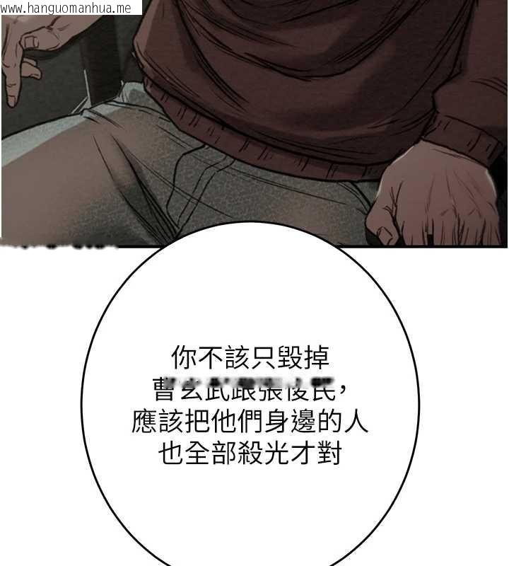 韩国漫画掠夺行动韩漫_掠夺行动-第82话-议员最能干的女秘书在线免费阅读-韩国漫画-第184张图片