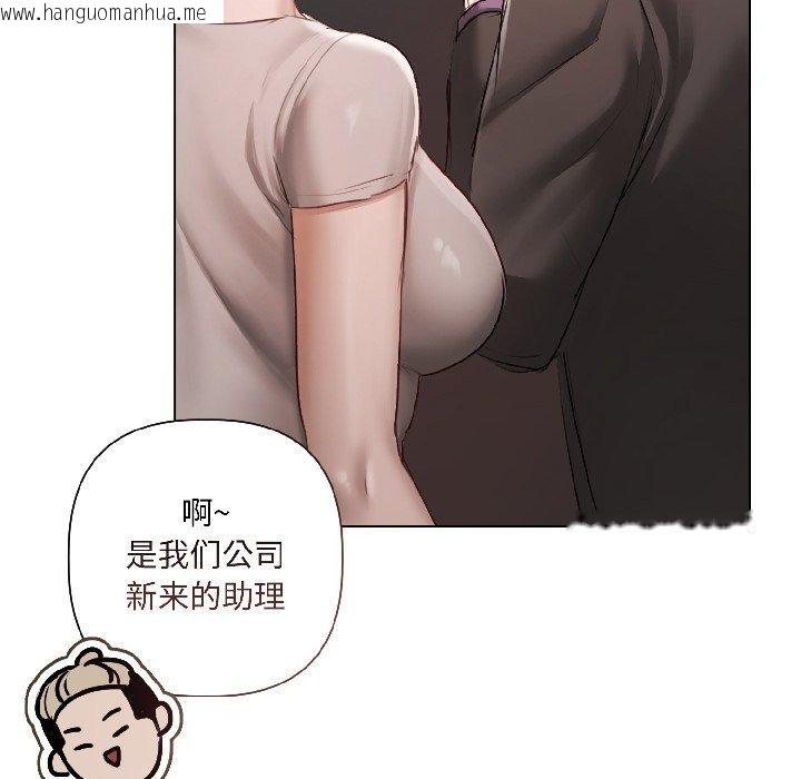 韩国漫画契约的代价/要命的契约韩漫_契约的代价/要命的契约-第4话在线免费阅读-韩国漫画-第139张图片