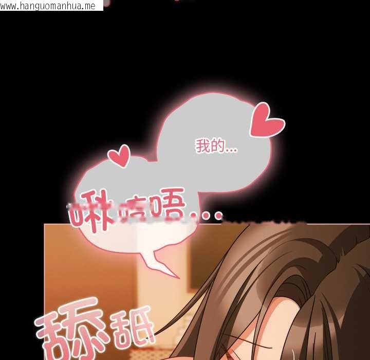 韩国漫画幸福来得太突然韩漫_幸福来得太突然-第50话在线免费阅读-韩国漫画-第22张图片