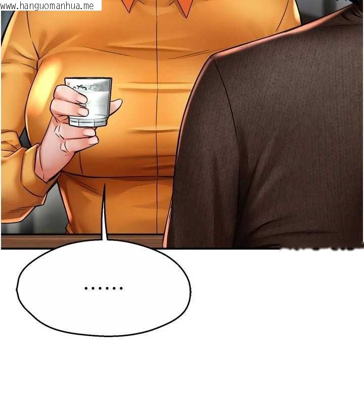 韩国漫画痒乐多阿姨韩漫_痒乐多阿姨-第86话-不愿回想的过去在线免费阅读-韩国漫画-第37张图片