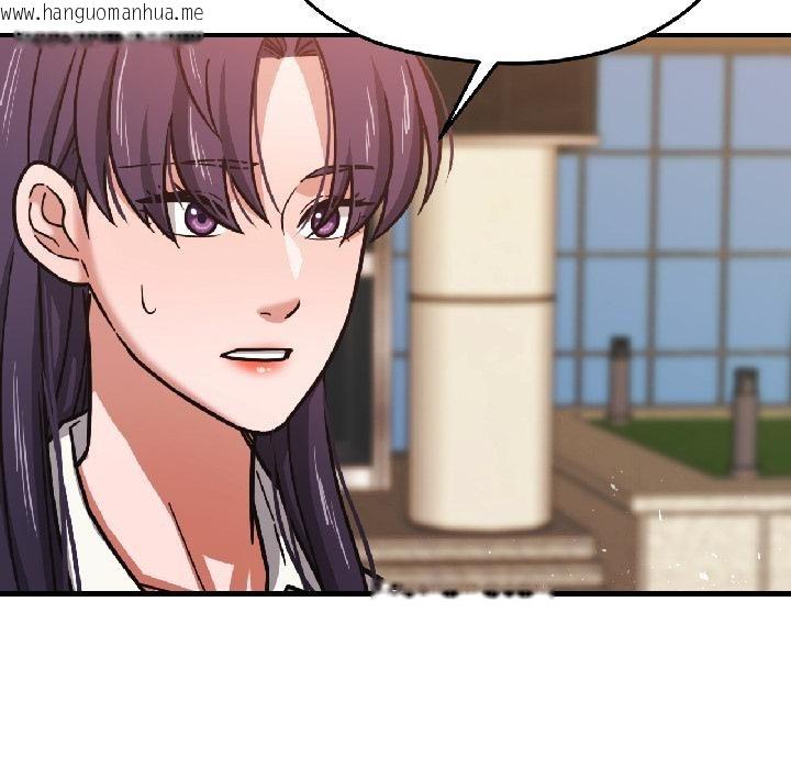 韩国漫画我的傻瓜男友韩漫_我的傻瓜男友-第38话在线免费阅读-韩国漫画-第159张图片