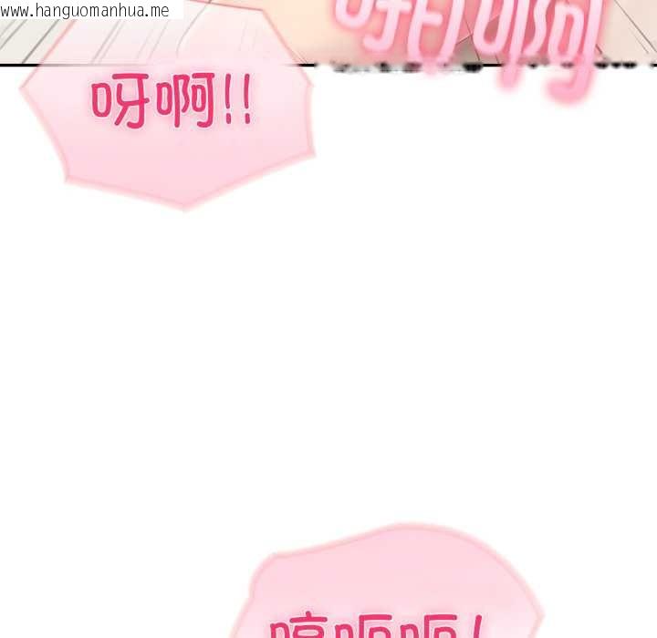 韩国漫画夫妇游戏韩漫_夫妇游戏-第54话在线免费阅读-韩国漫画-第53张图片