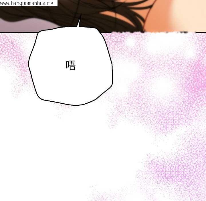 韩国漫画她们教会我的事/全员交往中韩漫_她们教会我的事/全员交往中-第9话在线免费阅读-韩国漫画-第96张图片