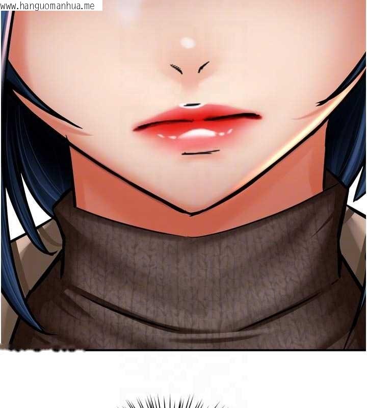 韩国漫画痒乐多阿姨韩漫_痒乐多阿姨-第86话-不愿回想的过去在线免费阅读-韩国漫画-第107张图片